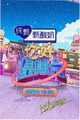 暗涌之海 电影