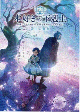 星灵物语 动漫