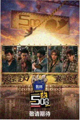 海岛的约定 韩剧