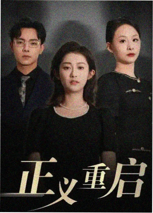 甜蜜厨房 动漫